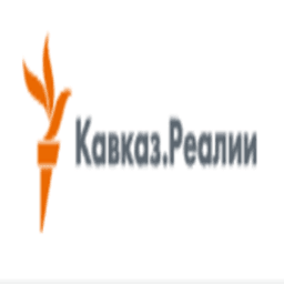 Інформаційний портал "Кавказ.Реалии"