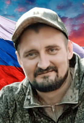 Филатов Андрей Васильевич